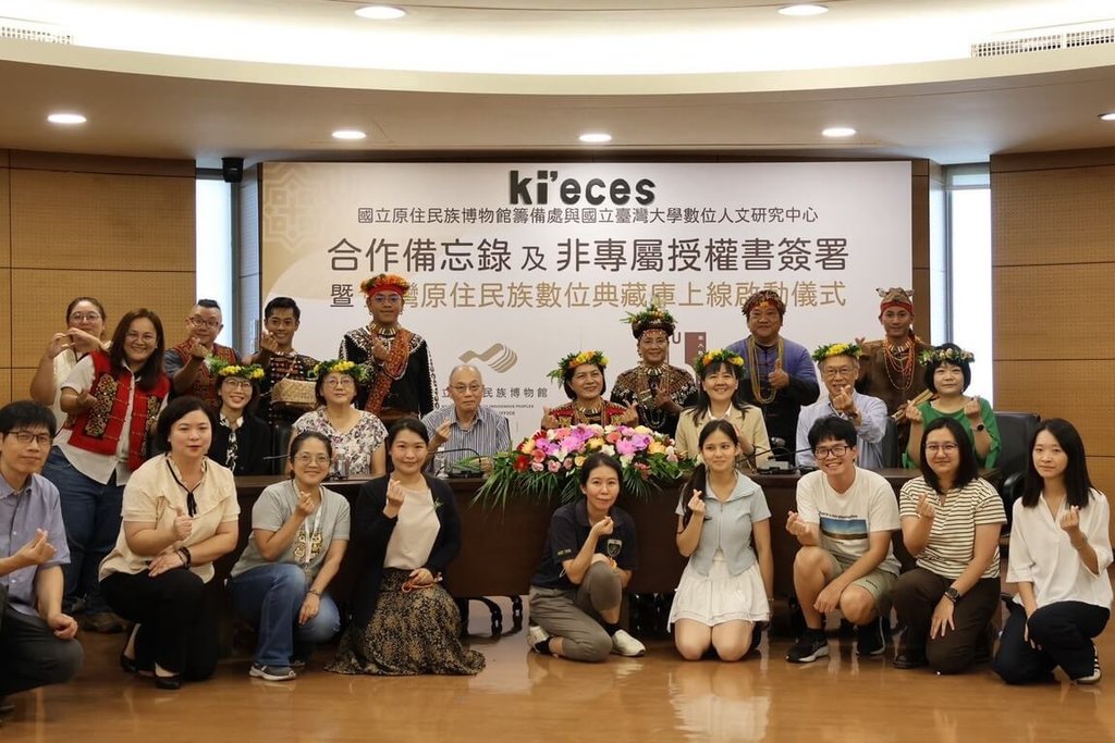 原博籌與台大簽署備忘錄　推動數位復返
