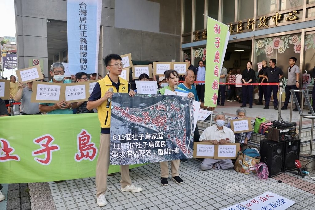 北市社子島區段徵收審議會 自救會抗議爆衝突