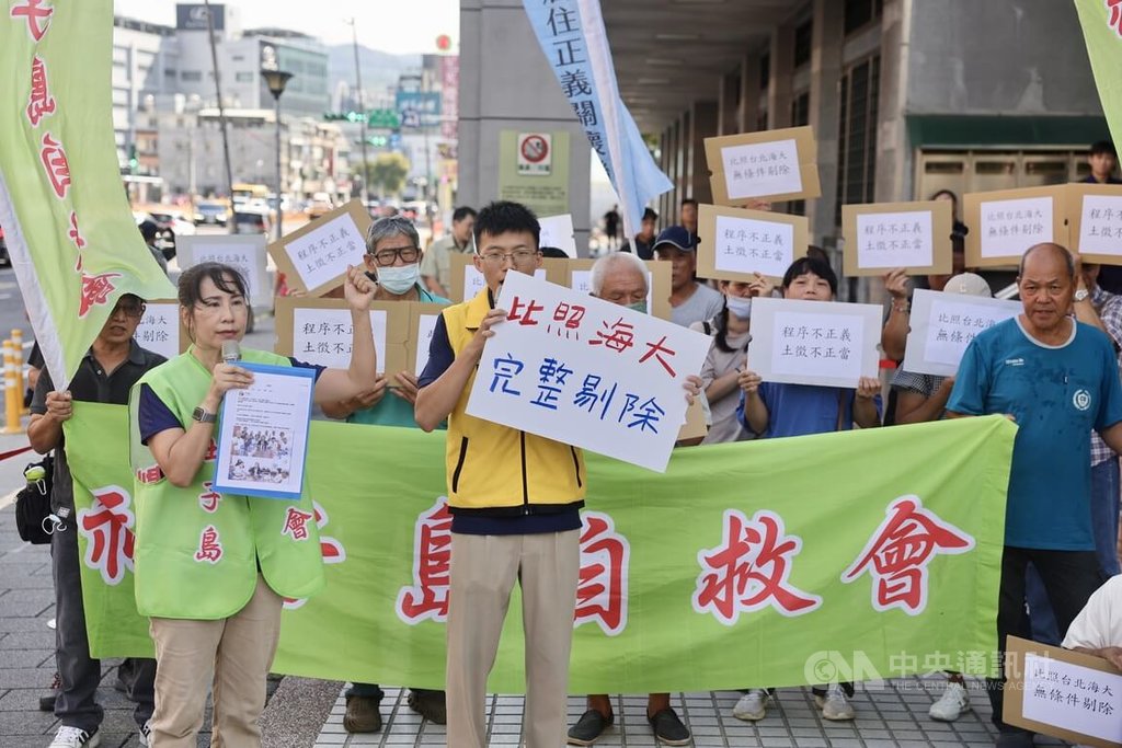 社子島自救會籲完整保留既有聚落（3）
