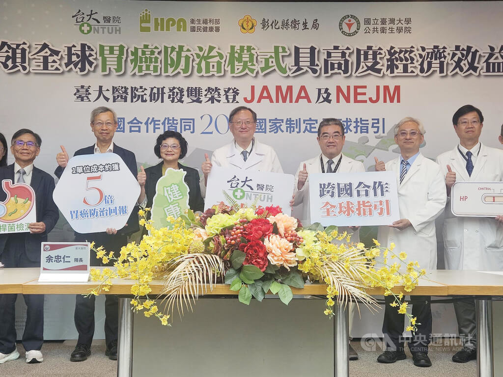 吳明賢領導胃癌篩檢研究獲國際肯定 馬祖試辦證實可降低罹癌率