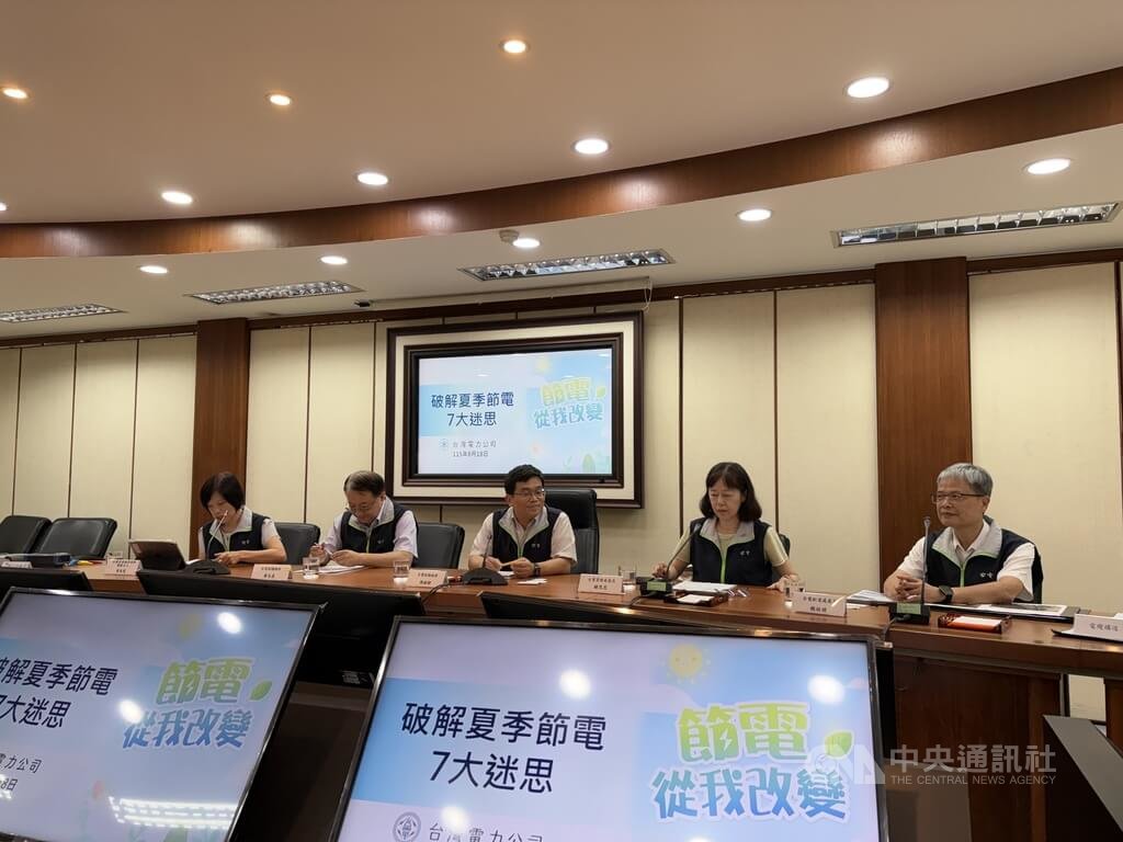 台電估氣價調漲致燃料成本增逾1200億 盼獲預算撥補