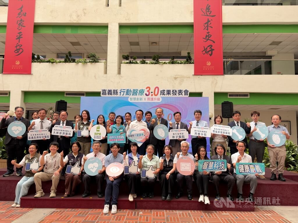 嘉義縣行動醫療深入基層 用AI科技守護民眾健康