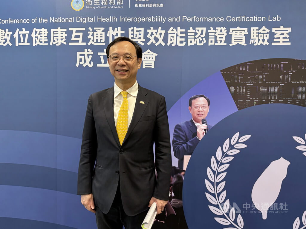 國家數位健康互通性實驗室啟動 助軟硬體測試認證