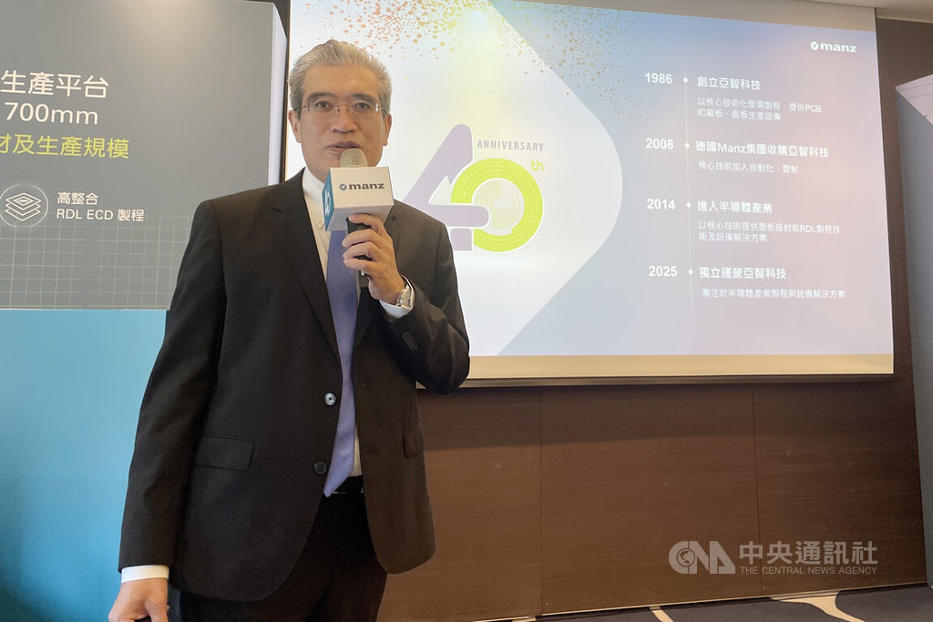 亞智攻CoPoS和玻璃核心載板 搶國產化先進封裝商機