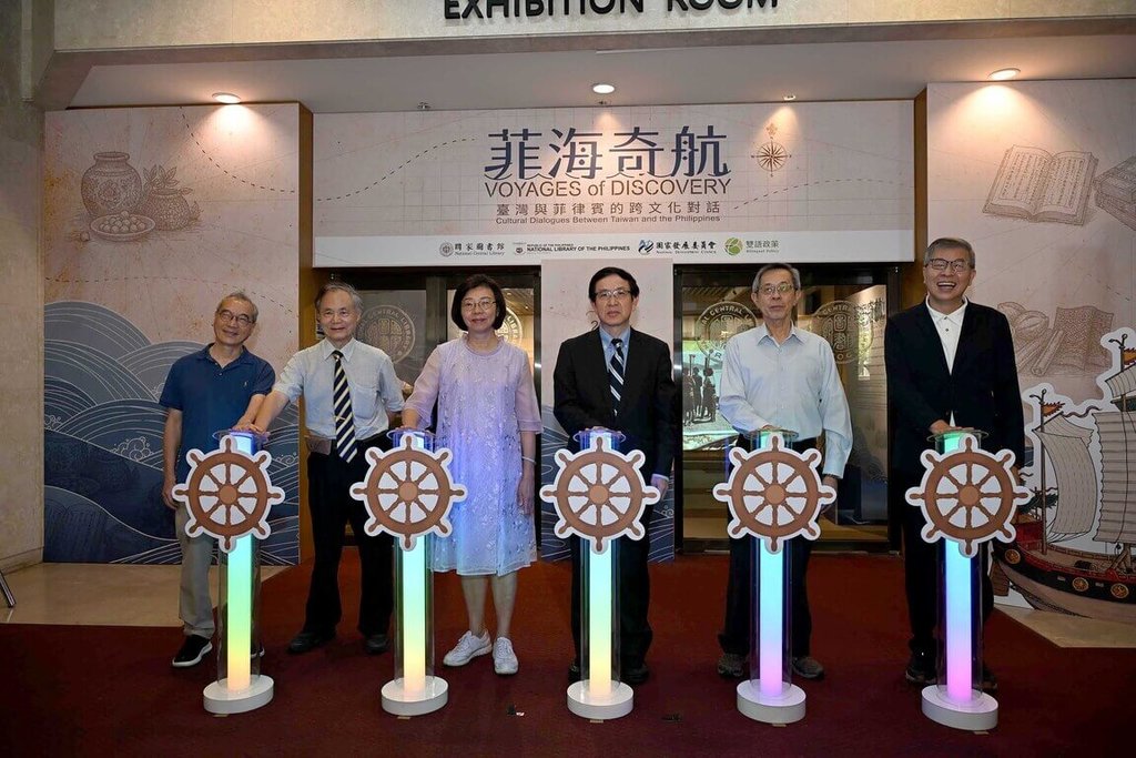 國圖「菲海奇航」聯展 見證台菲跨文化交流 國圖「菲海奇航」聯展 見證台菲跨文化交流