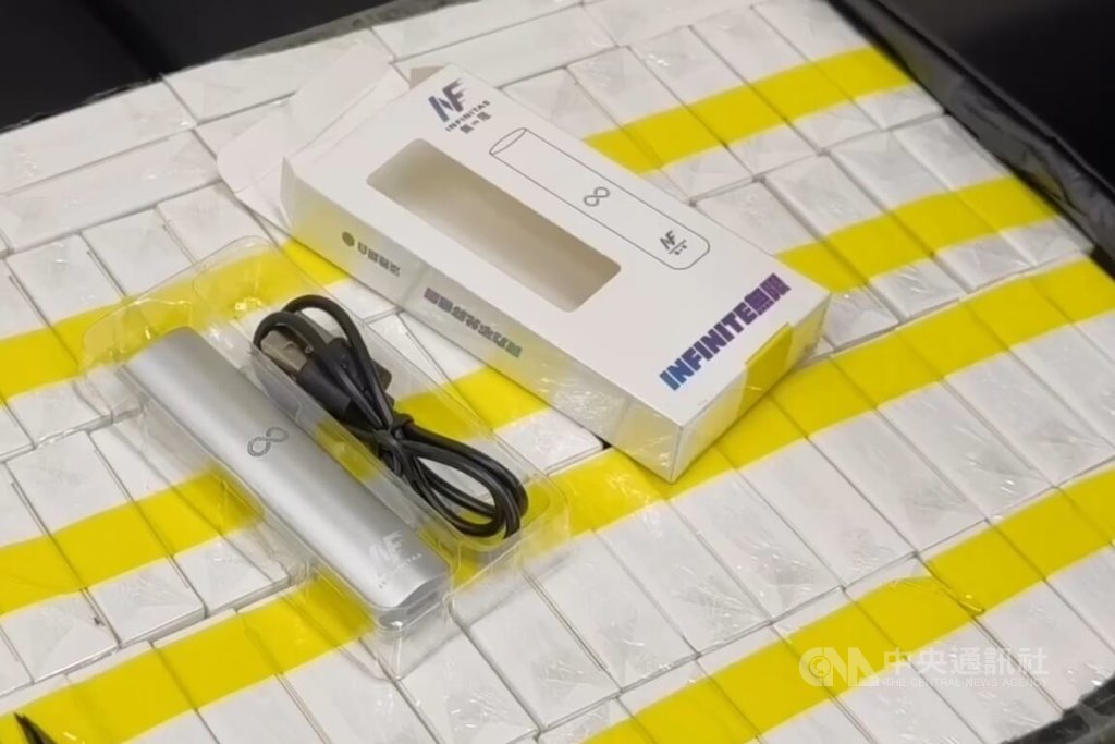 台北關強化邊境查緝毒品 電子煙違禁品查緝進口貨物占大宗