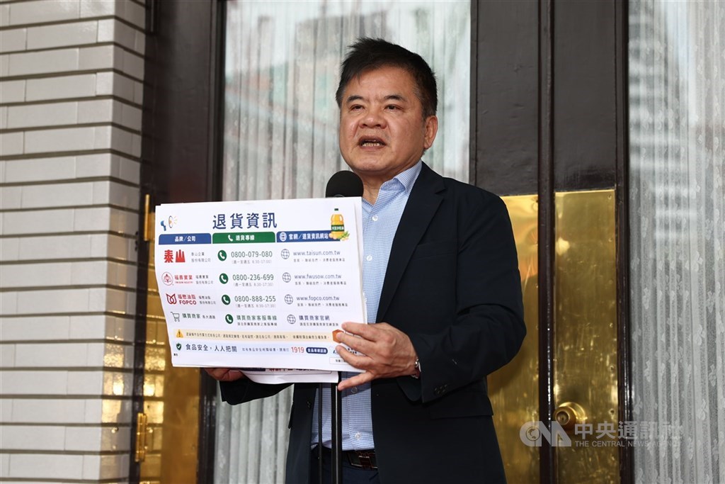 德國記者在台遭中國間諜跟監 綠:政府有責任防堵