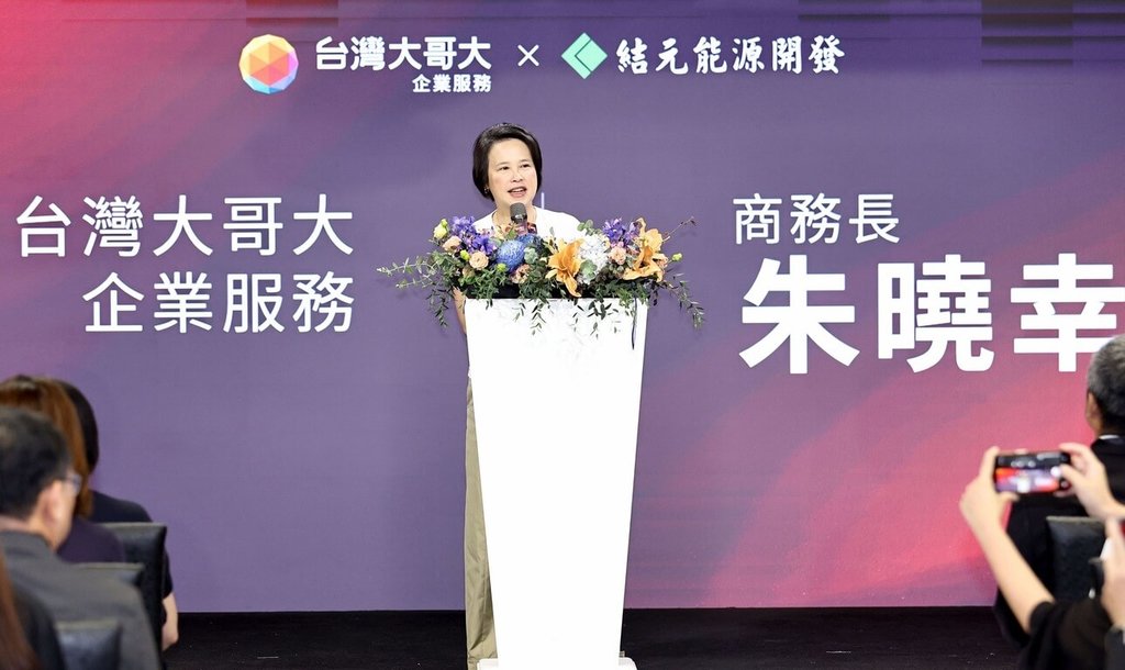 台灣大加碼精誠持股拚過半 放眼擴大ICT整合動能