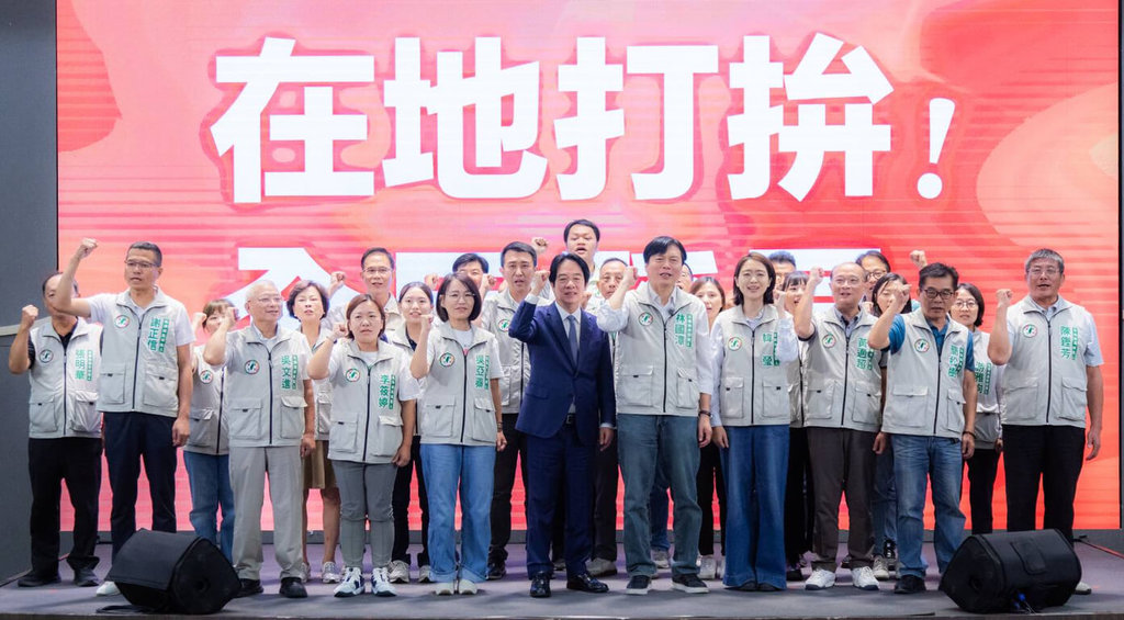 賴清德出席民進黨宜蘭幹部擴大會議　力挺林國漳