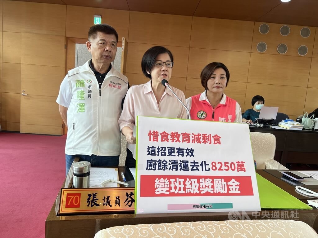 中市編午餐廚餘清運費 議員建議當班級獎勵金