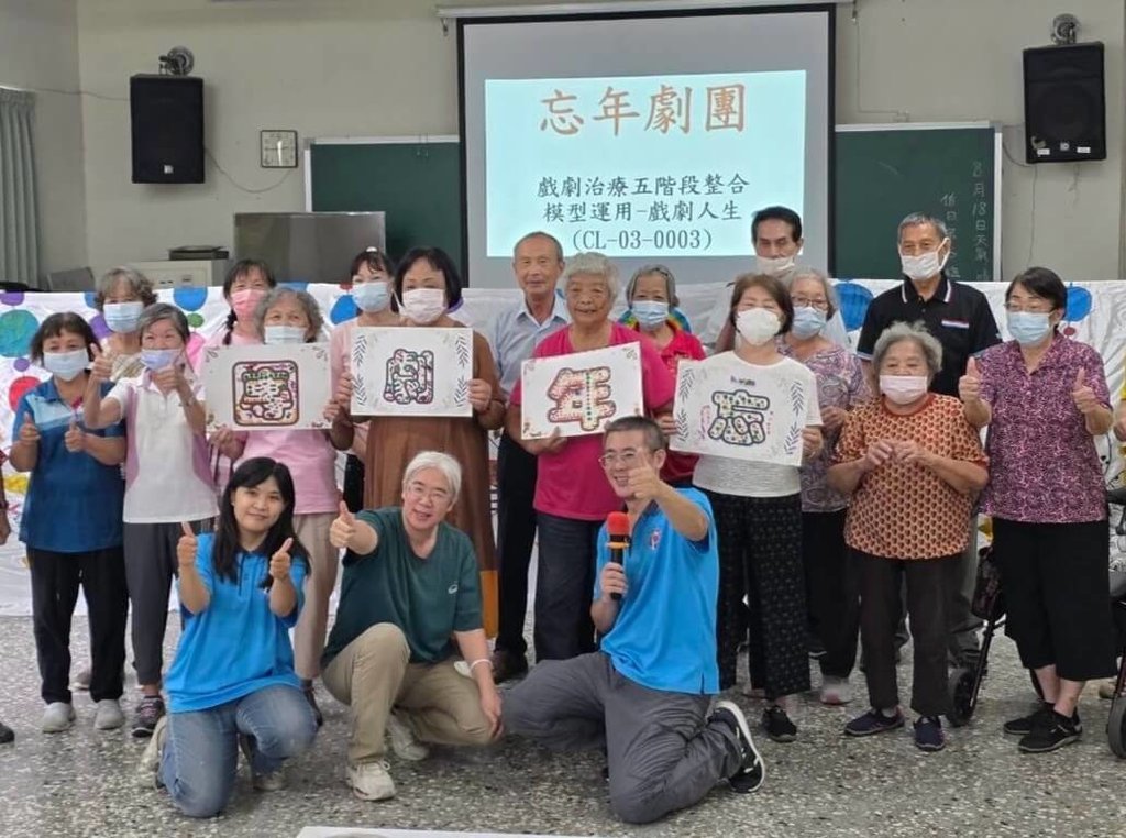 台中關懷據點推忘年劇團 長輩走上舞台分享故事