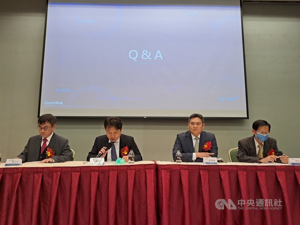 正文:攜手印度電信營運商 推毫米波技術
