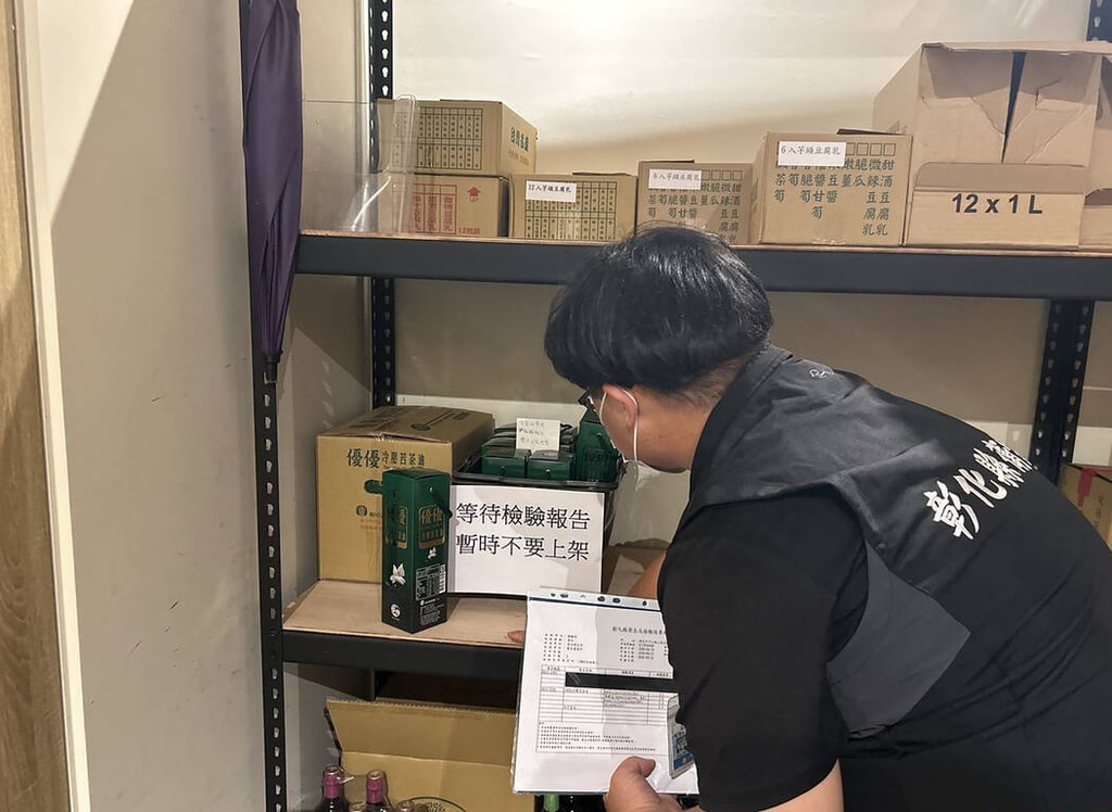 彰化衛生局抽驗市售苦茶油　4件苯駢芘超標