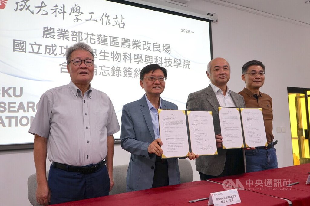 堰塞湖釀光復農地受損　成大科學團隊跨域分析土壤菌相
