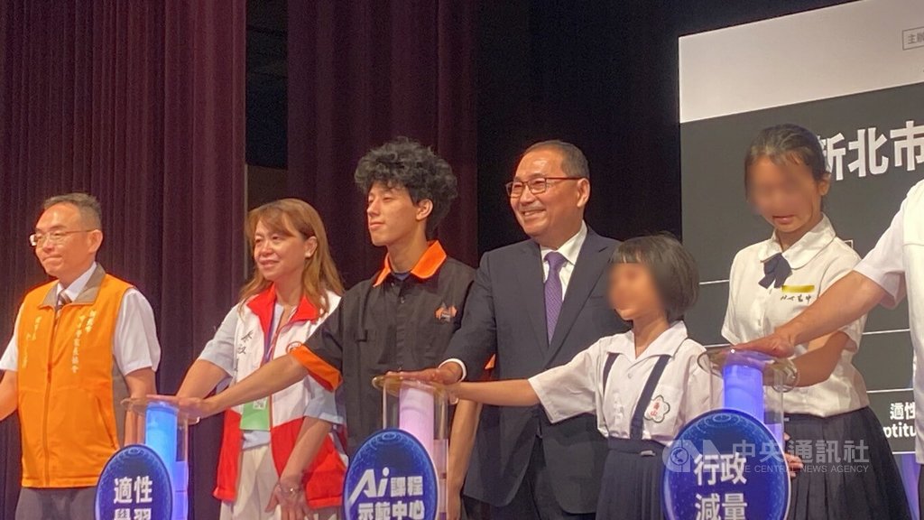 新北啟動AI課程示範中心 侯友宜:更要回歸教育本質