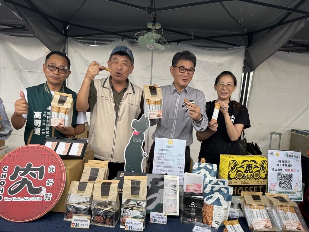 劉建國推薦雲林畜禽產品　張嘉郡推廣西螺好米