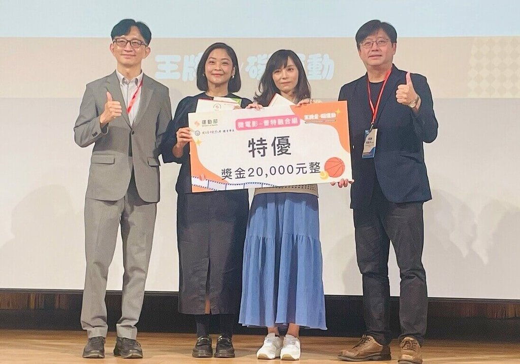 「跑出不一樣的節奏」微電影 澎湖海事奪全國特優 「跑出不一樣的節奏」微電影 澎湖海事奪全國特優