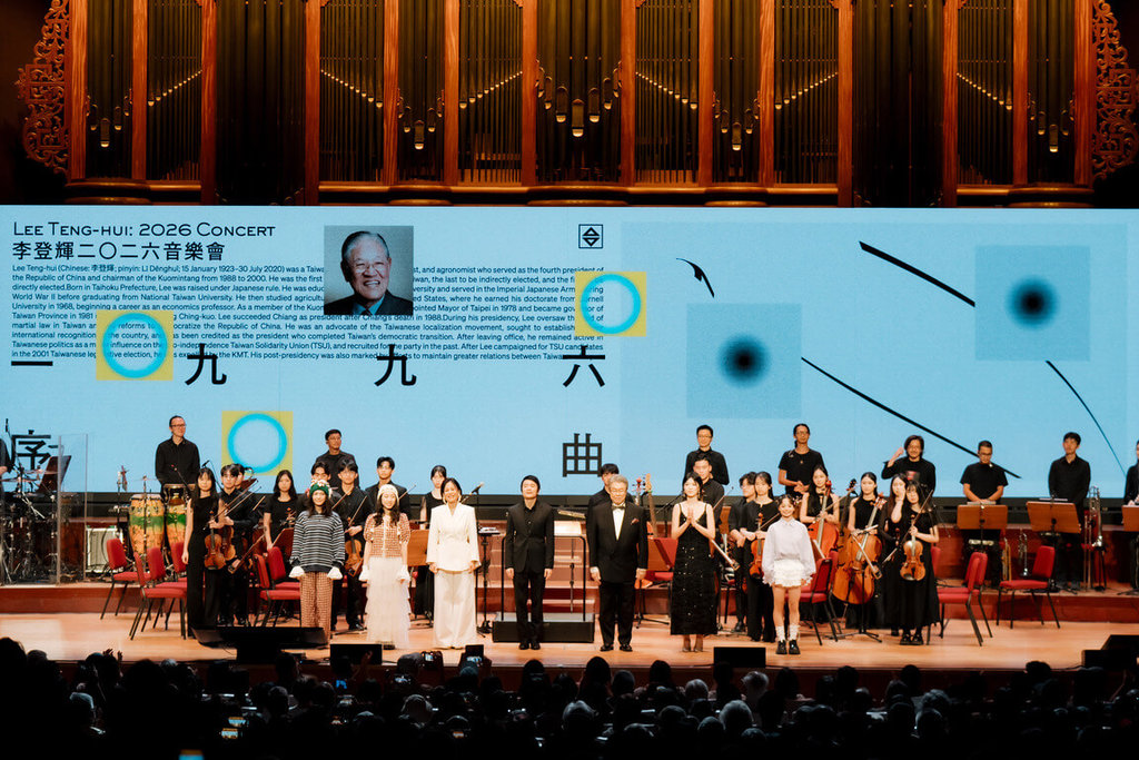 李登輝2026音樂會登場 重構16首經典演繹台灣民主路 李登輝2026音樂會登場 重構16首經典演繹台灣民主路