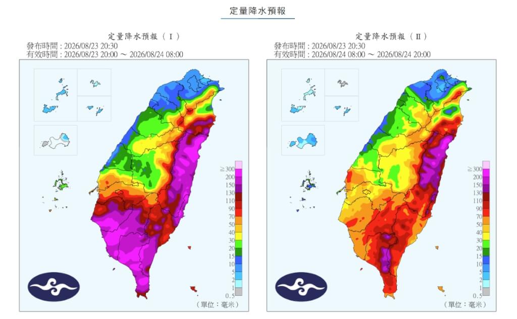 高雄4天恐下年降雨量一半 陳其邁籲市民非必要勿外出