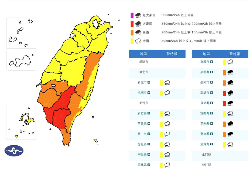 南部雨持續、東部漸增 雨勢至25日
