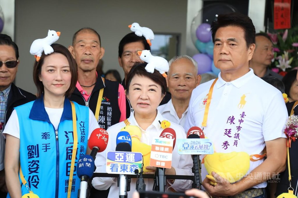 合體韓國瑜蔣萬安 盧秀燕：國民黨正整合2028重返執政