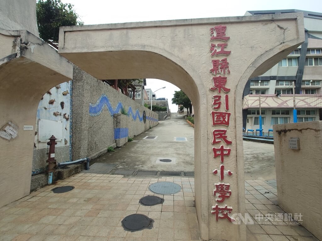 低壓帶打亂馬祖海上交通　東引國中小延後開學