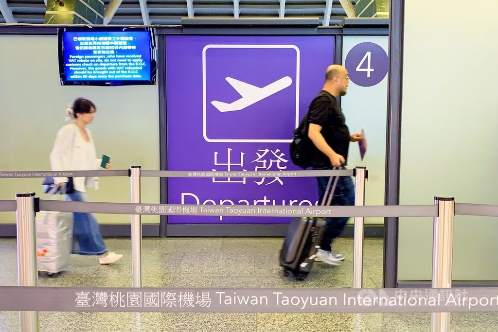 颱風沙德爾影響桃機26日部分航班取消　籲旅客留意最新資訊