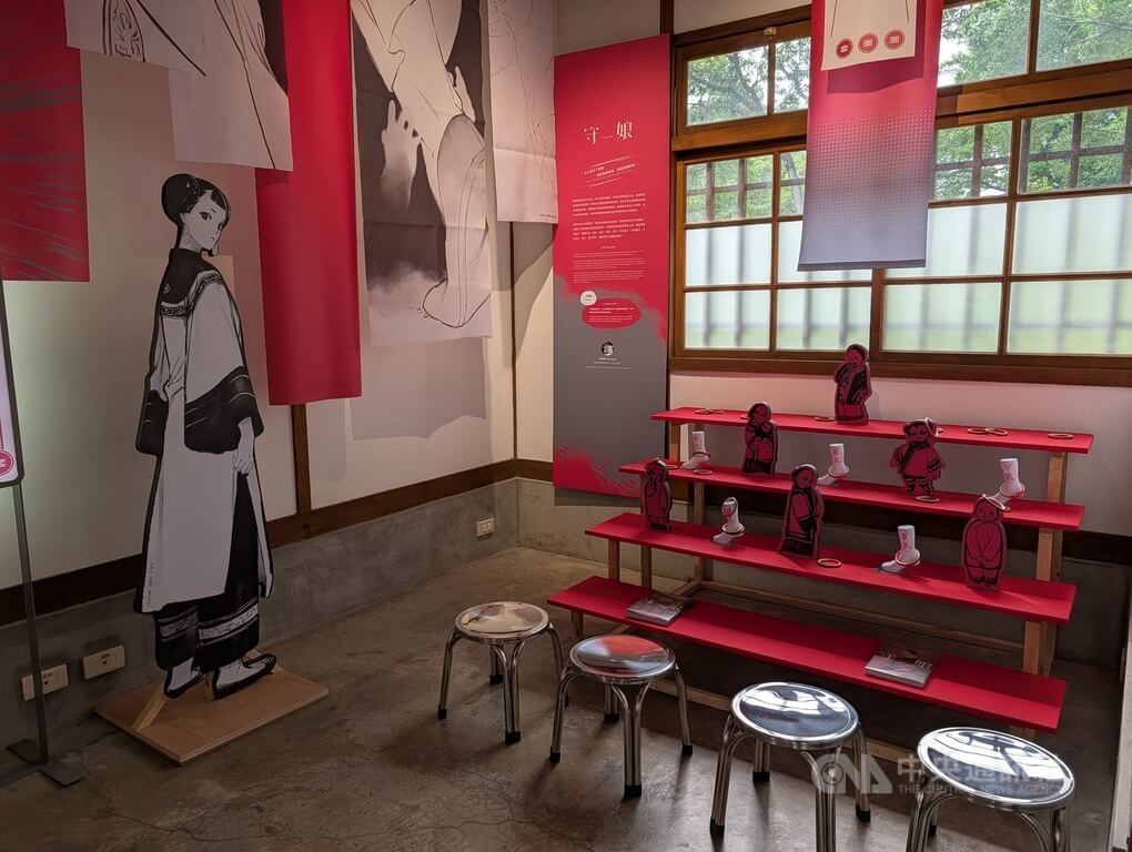 國漫館推特展「普度大夜市」（2）