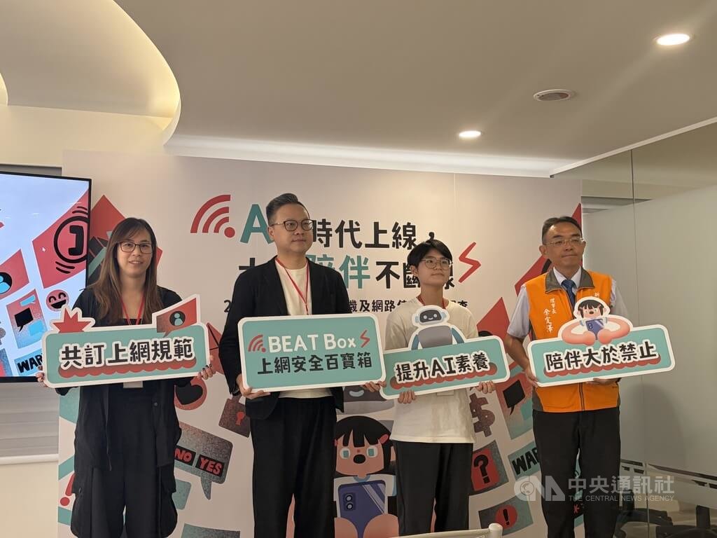 兒盟調查：國中生每週黏網近40小時