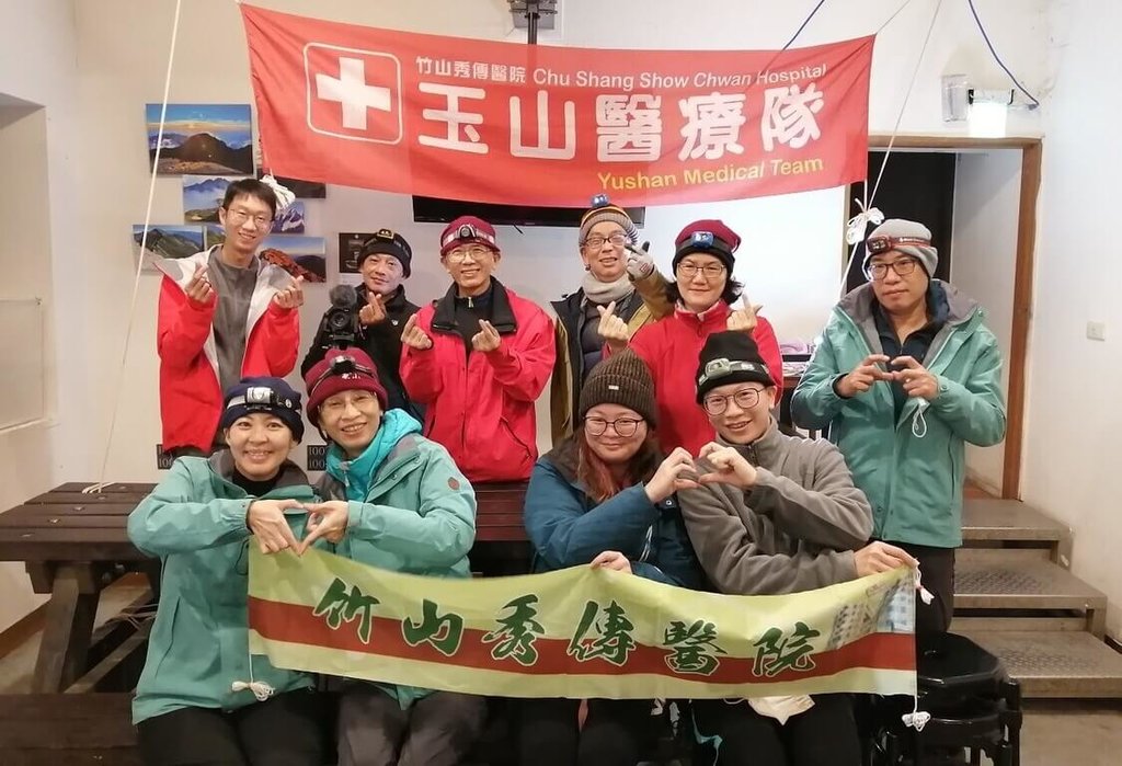 玉山醫療隊進駐玉山23年　玉管處續簽認養契約