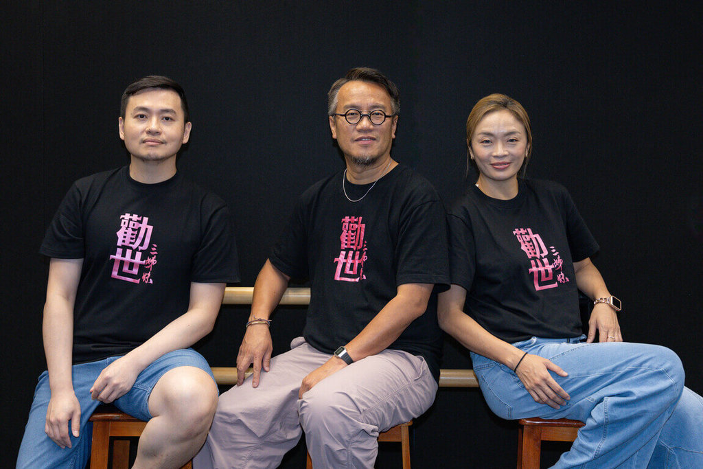 文總攜創新板拍攝「勸世三姊妹」IP之路