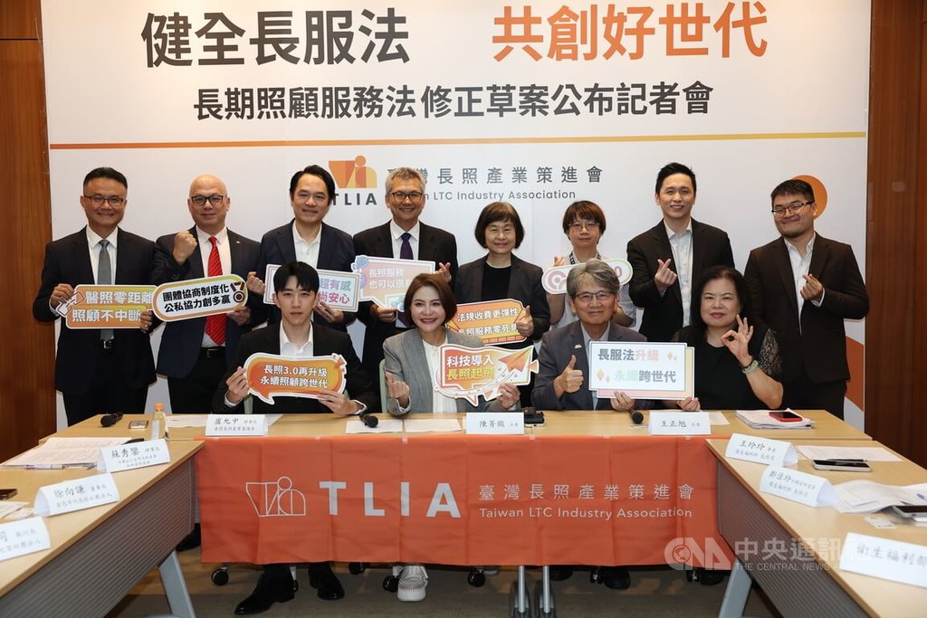 長照3.0上路 民團提修法盼納產業聲音定期檢討財源