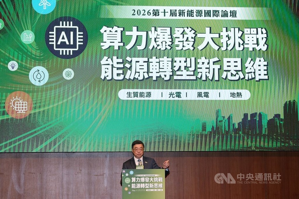 因應AI時代　卓榮泰：用電年均成長率將上修
