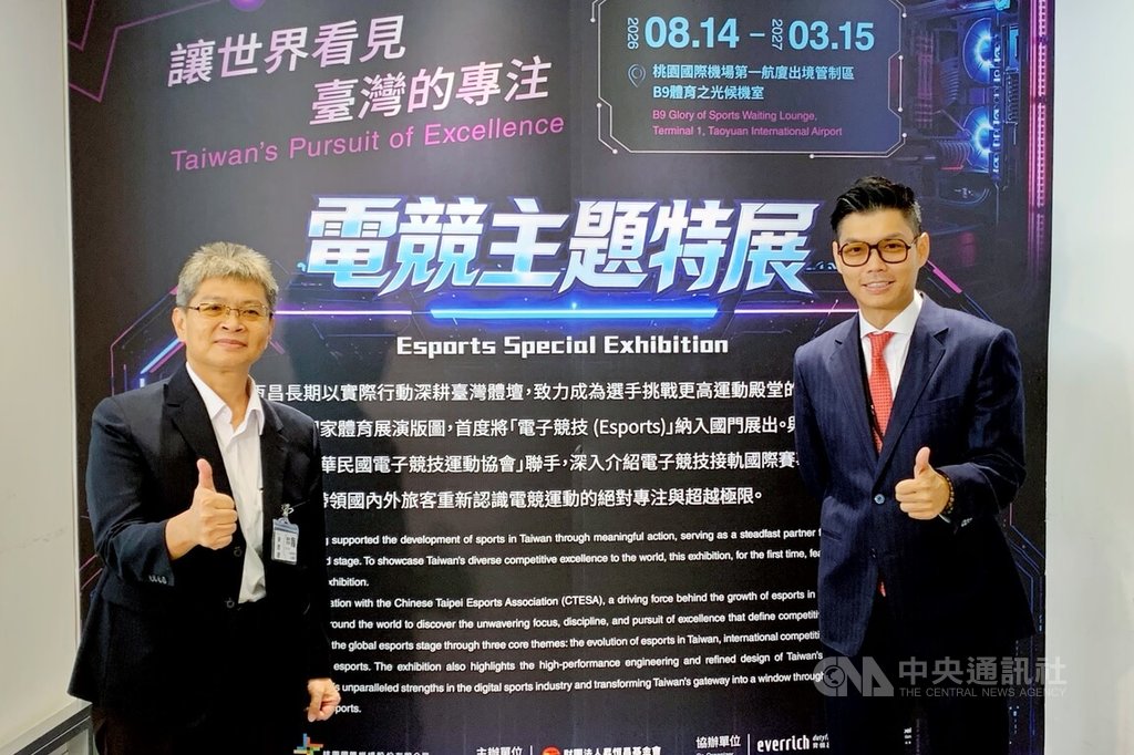 昇恆昌桃機候機室電競特展 為亞運國手加油