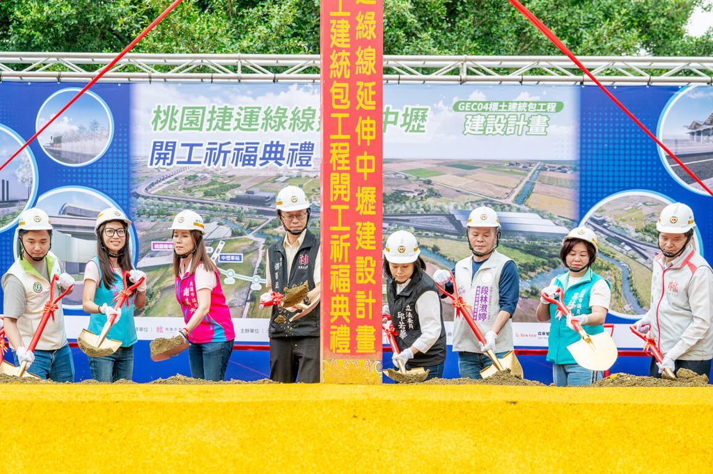 桃捷綠線延伸中壢計畫開工動工（1）