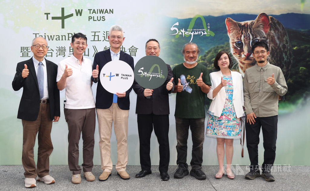 台日合製紀錄片「台灣里山」 10萬筆影像展生態多樣