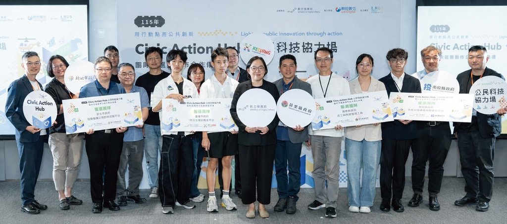 數發部公民科技試驗場域 4團隊獲選助地方強化防災