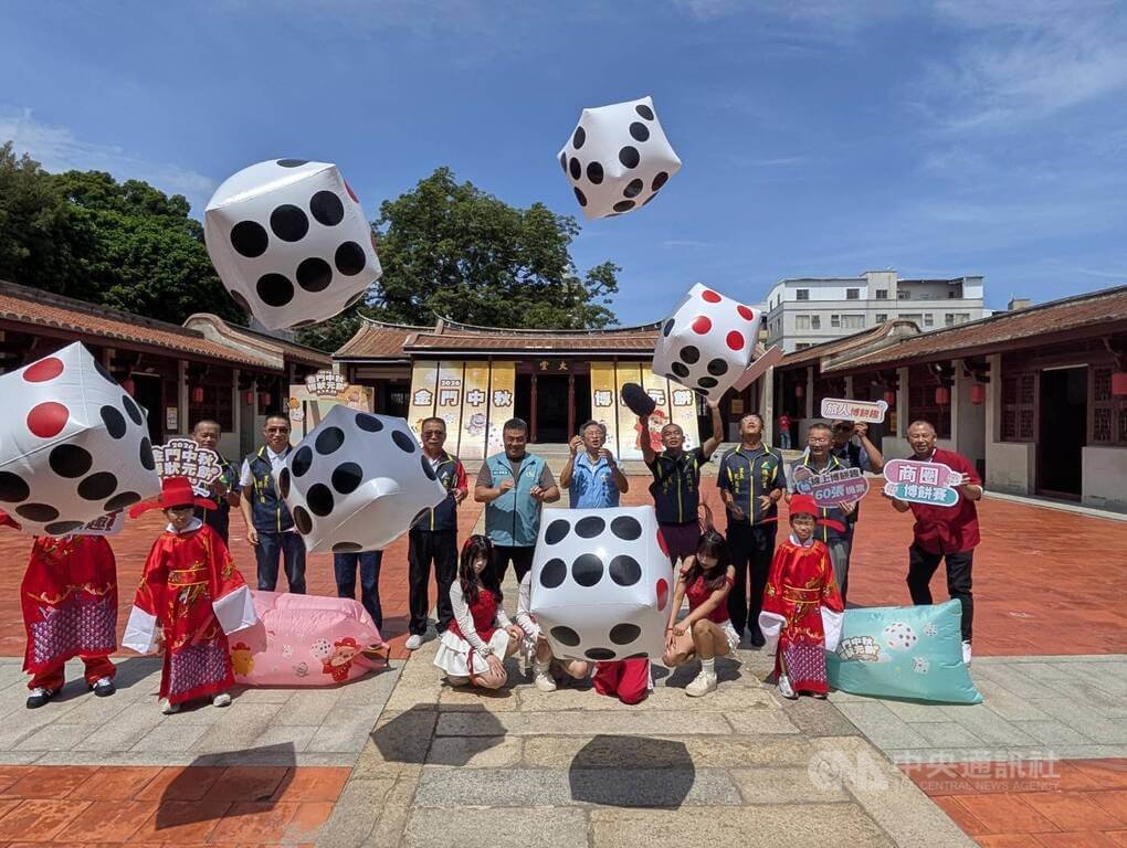 金門中秋博狀元餅9月登場 邀遊客擲骰博好運