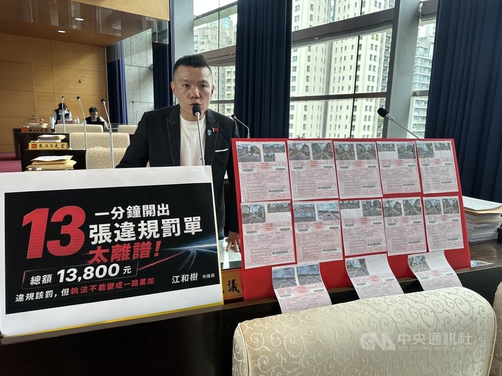 42秒開13張罰單 中市警:持續違規行為請示中央開罰依據