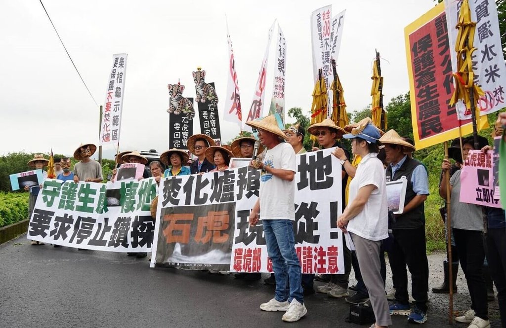 南投焚化爐預定地石虎出沒 居民要求停止開發