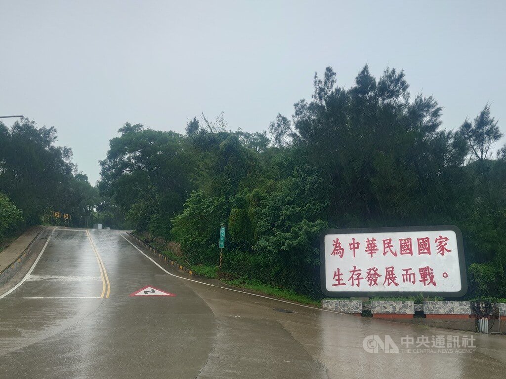 颱風沙德爾解除海警 馬祖地區無災情