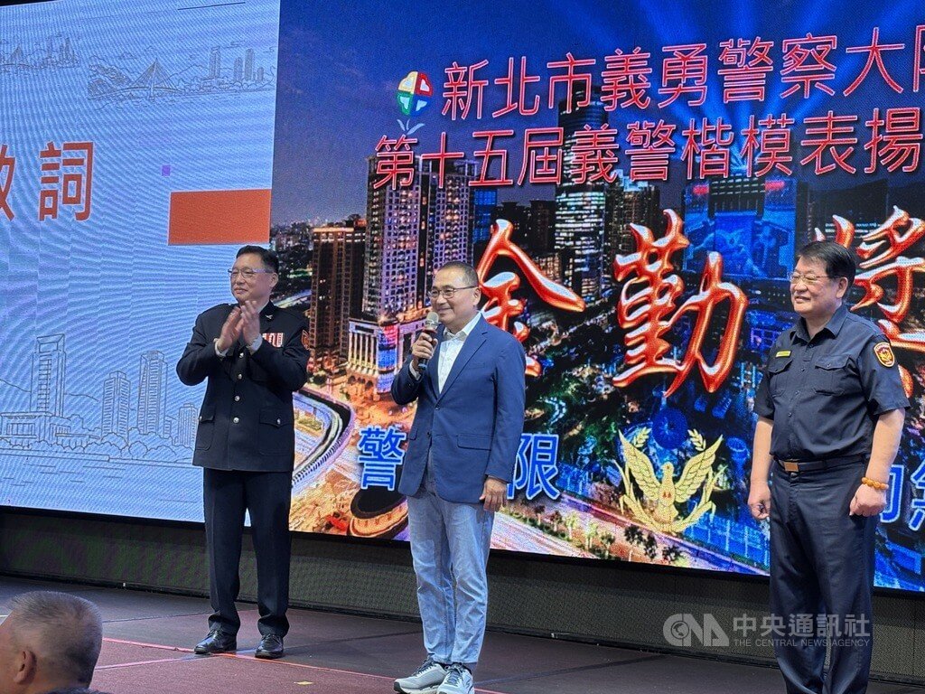 侯友宜出席「金勤獎」義警楷模表揚大會
