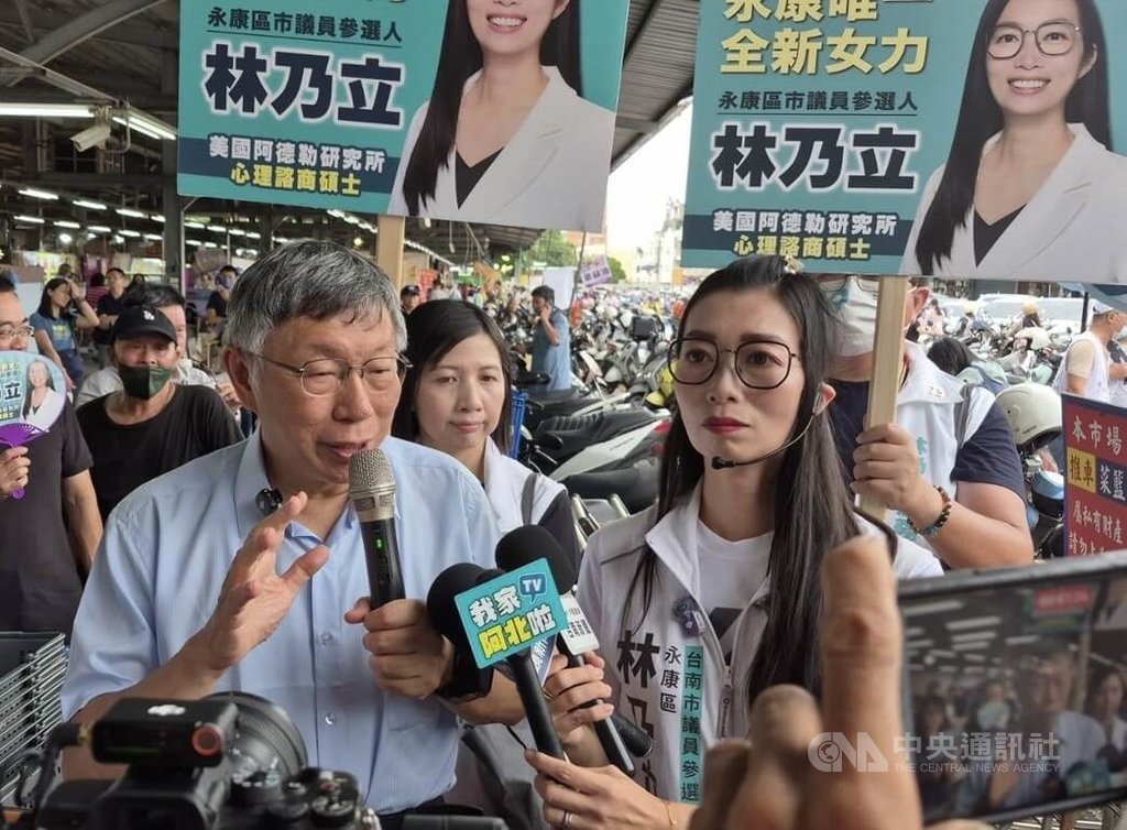 柯文哲：年底選戰不利國民黨 藍白應速善後