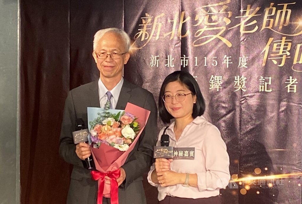 新北自強國小校長張明賢獲師鐸獎