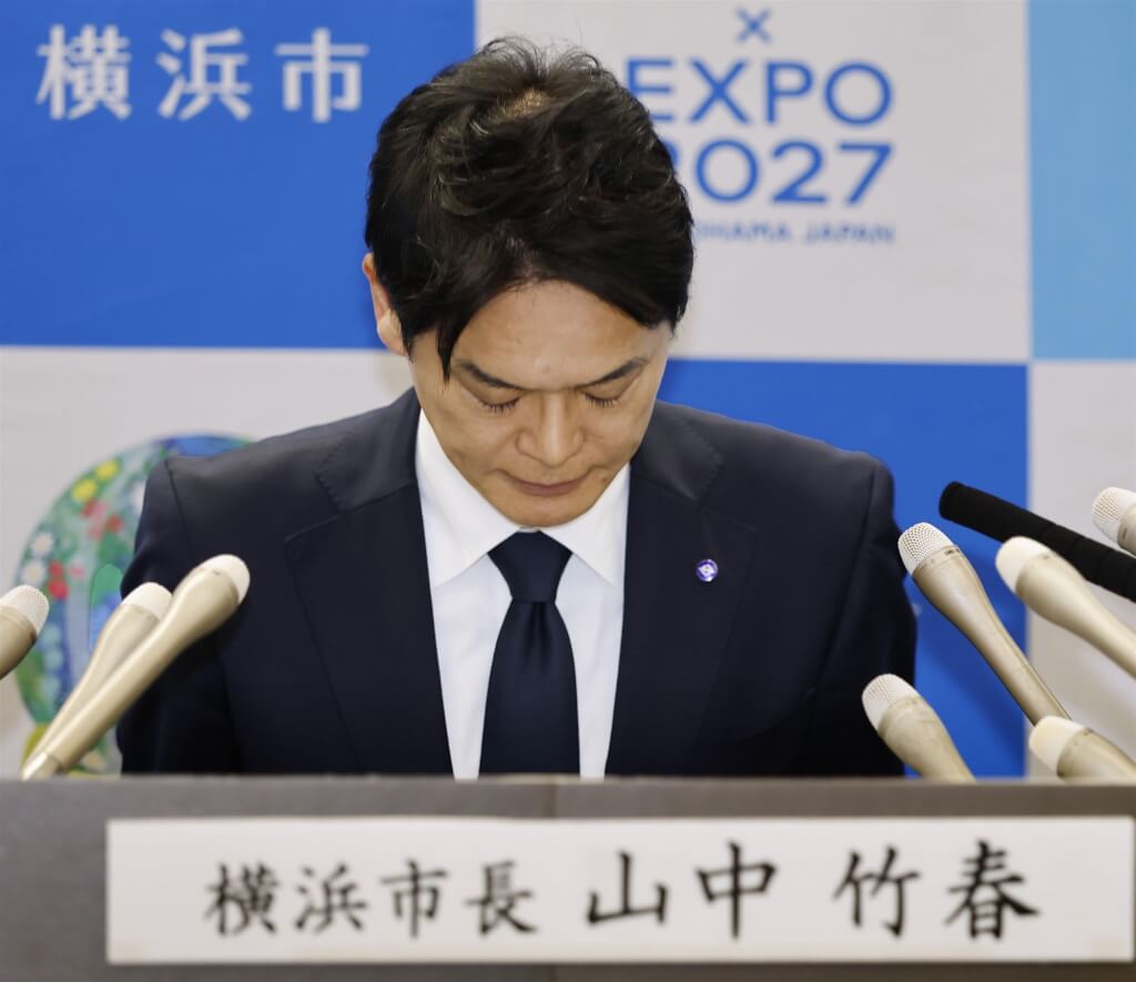 被認定霸凌下屬 日本橫濱市長道歉並引咎辭職