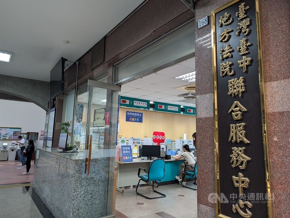 AI錯引法條惹議　法院建議民眾善用輔導資源