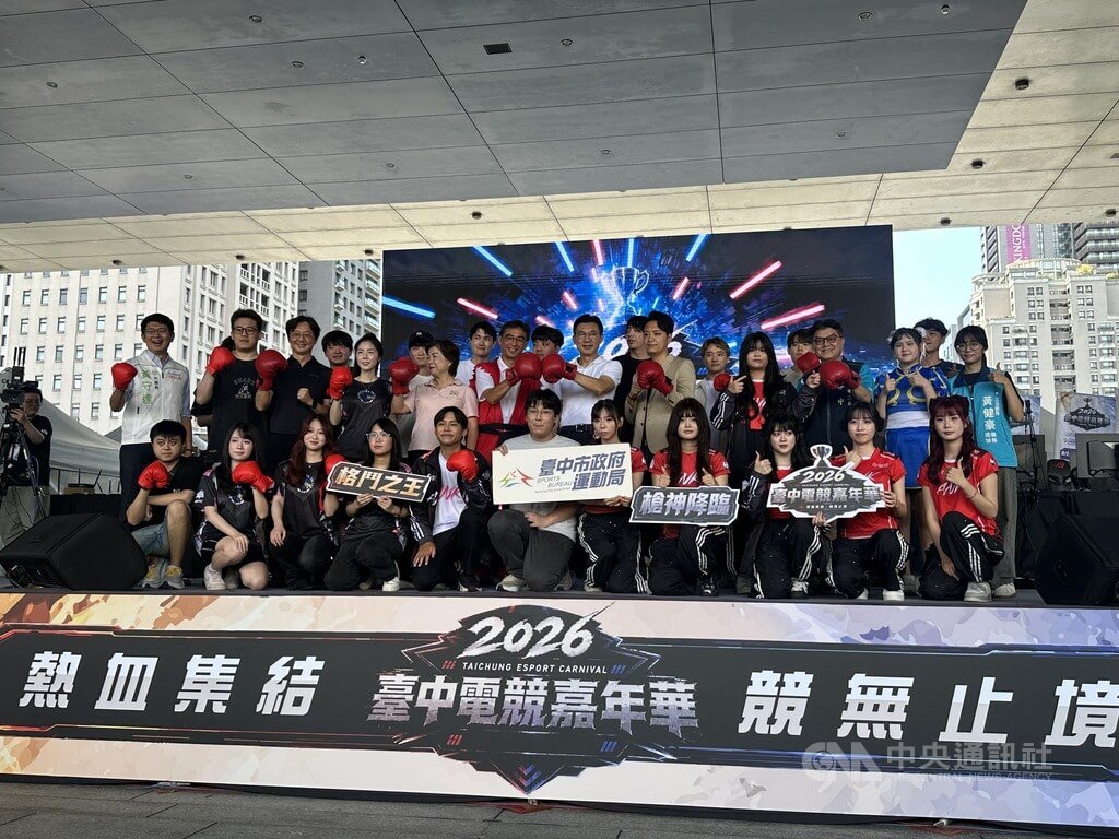 2026台中電競嘉年華　閃電狼與AHQ同台對決