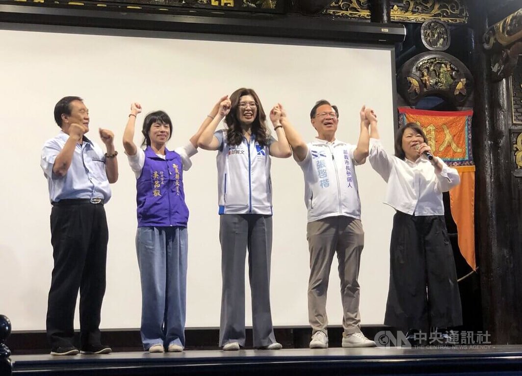 鄭麗文嘉義輔選張啓楷、吳品叡