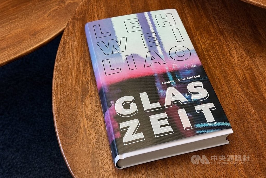 台裔作家首入圍德國圖書獎 廖樂薇以小說書寫台灣民主