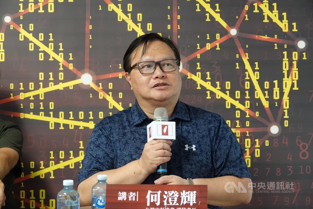 台灣安保協會副秘書長何澄輝示警AI劇危險